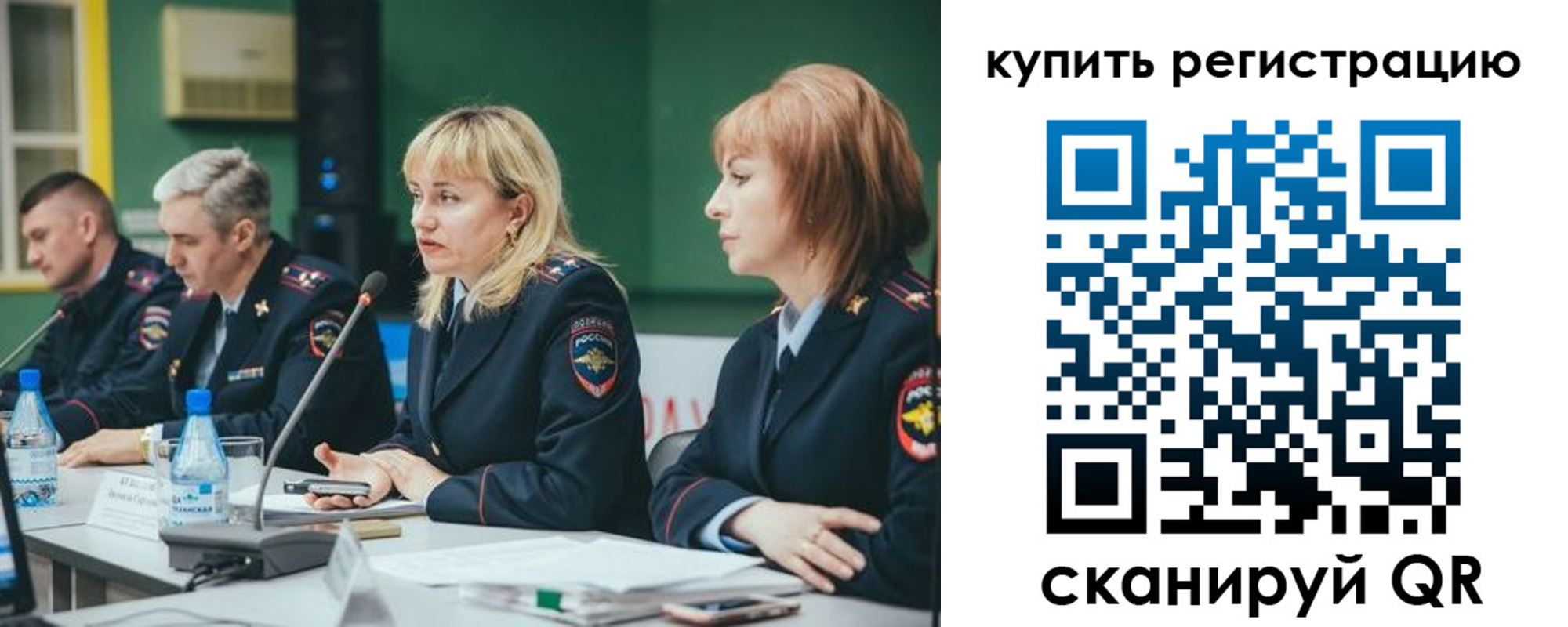 регистрация для дет. сада в Кеми