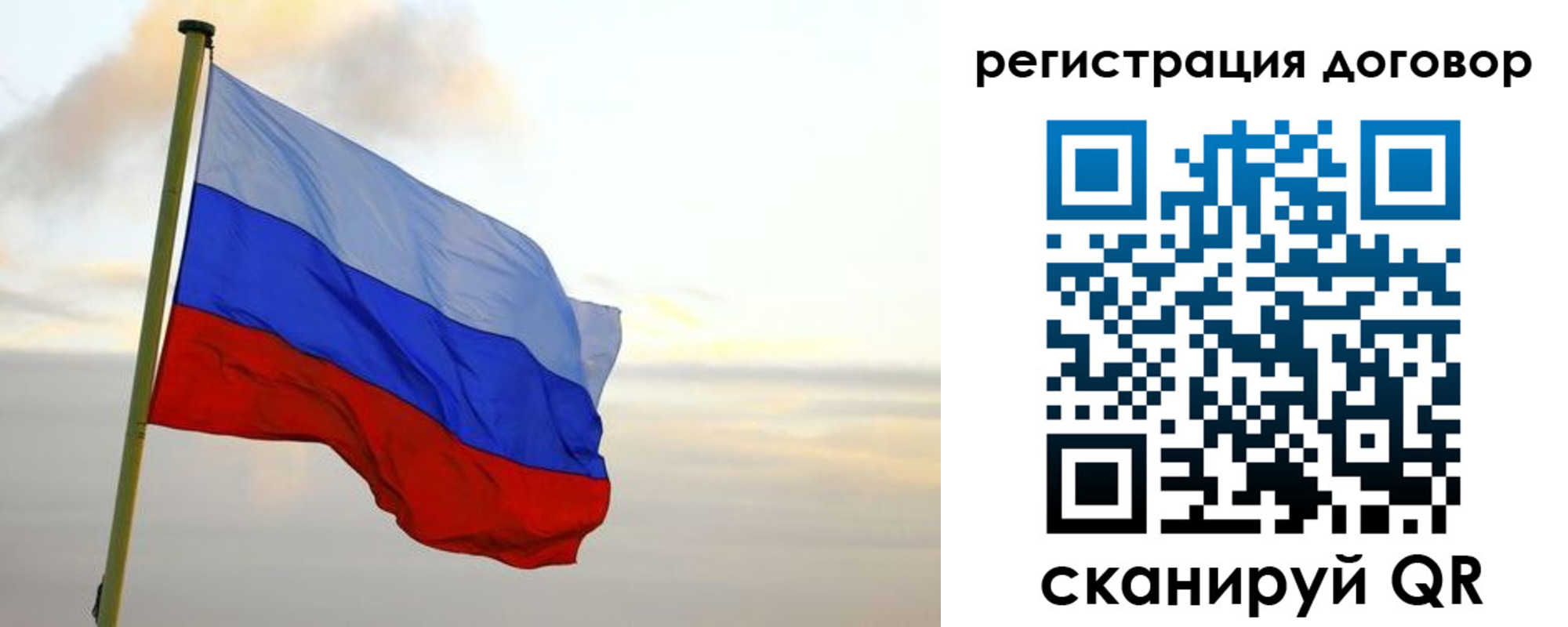 прописка паспорт в Кеми
